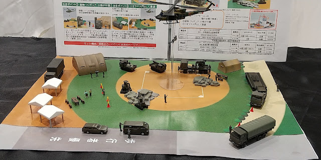 1/144 Working Vehicles of the JSDF Series 003 - Tomytec